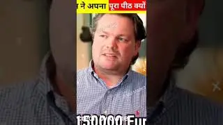 कोई अपनी पीठ कैसे बेच सकता है  | interesting random fact #short#ytshort#anufactez