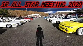SR ALL STAR MEETING 2020にＳ14シルビアで1人でエントリーしてみた！