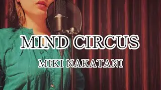 中谷美紀 &ndash; MIND CIRCUS / Covered by七海