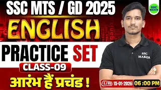 SSC MTS / GD 2025 English | Practice Set Class 09 | Exam Level Questions | Live Class