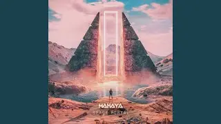 Space Portal (Original Mix)