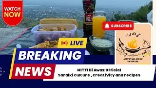 Mitti Di Awaz | Daily Life &bull; Islamic Thoughts &bull; Cooking &bull; Creativity | Saraiki language  #mianwali