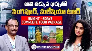 Affordable Singapore & Malaysia Tour Packages | RV Tours and Travels | Best Deals for Travelers