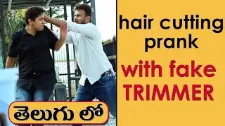 Hair Cutting Prank with Fake Trimmer in Telugu | Pranks in Hyderabad 2018 | FunPataka