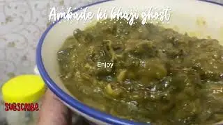 Ambade ki bhaji Hyderabdi style 