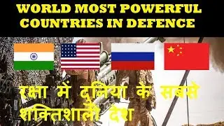 Top 25 Most Powerful Countries In The World
