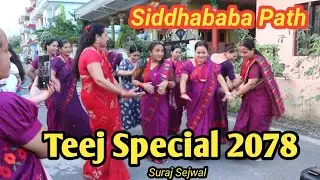 Teej Special 2078, Siddhababa path Drivertol