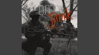 Prime Time (Dirty Version)