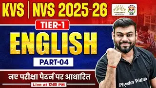 KVS NVS English Classes | English for KVS 2025-26 | English for KVS PRT TGT PGT by Sharad Sir #4