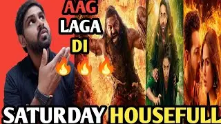 Kantara Chapter 1 Movie Day 24 AND Thamma Movie Day 5 Box Office Collection Report | Rishabh shetty 