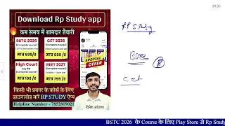 RBSE Board Class 12th Geography Paper 16 February 2026 | भूगोल पेपर Class 12th | rbse 12th bord 2026
