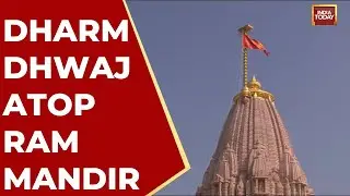 Ram Mandir Officially Complete: Dharmadhwaj Hoisted Atop Temple Shikhar In Ayodhya | India Today