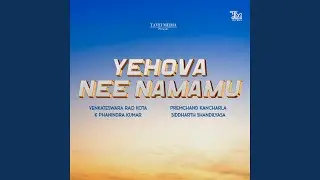Yehova Nee Namamu