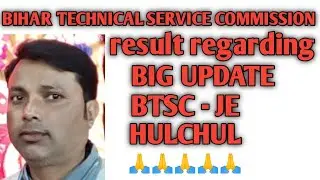 BTSC - JE RESULT REGARDING BIG UPDATE