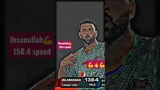 ihsanullah 150.4 speed ball 🔥💪#ihsanullahbowling #psl #psl8 #fastbowling #psl8 #cricketshorts