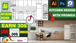 Free Ai For interior Design 2024/ Kitchen design in 4 Min with Ai and start Earning on Fiverr 2024 😱