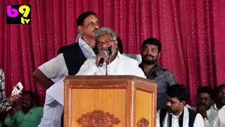 TJAC Meeting For Rythu Samasyalu | b9 tv