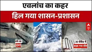 Sonmarg में एवलांच के कहर से मचा हड़कंप, अलर्ट मोड पर शासन-प्रशासन | Weather News Update | Snowfall