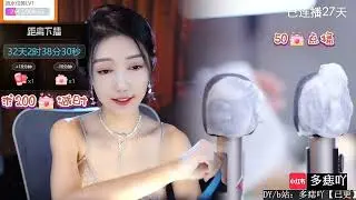 多痣 20231202 Chinese ASMR