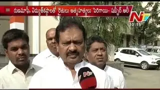 Shabbir Ali Speech on Farmers Suicides