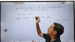 Terminating and non-terminating repeating decimal expansion#math#viral#viralvedio
