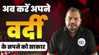 UP Police Constable New Vacancy 2021 || Prepkar || UP Police Constable 26744 Vacancy 2021 || Prepkar