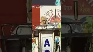 Tmc leader murder tmc leader, Biman Basu criticism about that murder case #sothikbarta