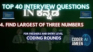 Find Largest of Three Numbers in Python in Kannada | Interview Question in Kannada | Jobs 2025
