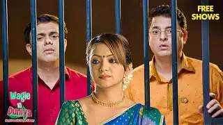 कैसे निकालेगी Vandana Rajesh और सभी लोगो को जेल से? | Wagle Ki Duniya | Comedy Drama | Rajesh
