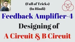 A Circuit and B Circuit of Feedback Amplifier (Analog Electronics-51) by SAHAV SINGH YADAV