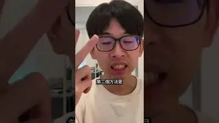 3 個方法幫你快速的提高 WFD 的分數：） #pte