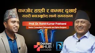 Back Pain, Bone Health & Common Problems Explained | Dr. Rohit Kumar Pokharel | Doctors Hub Nepal