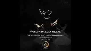 Wara Fa'ana Laka Zikrak