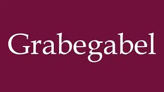 How to Pronounce ''Grabegabel'' (Digging fork) Correctly in German
