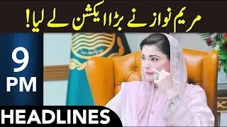 Big Decision Of Maryam Nawaz | Headlines 9 PM | 27 Jan 2026 | 365 News | EM13