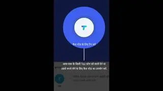 Google Tez kya hai?, How To Use Google Tez,Tez about in hindi