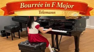 Bourrée in F Major by Georg Philipp Telemann (RCM Level 7) 《F大调布雷舞曲》