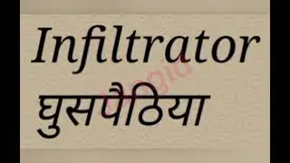 Indeed meaning in hindi