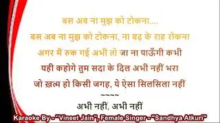 Abhi Na Jao Chhod Kar | Hum Dono (1961) | Scrolling Lyrics Karaoke Female Singer Sandhya Atkuri