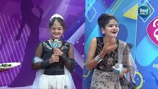 କଳିଯୁଗ ଯମଙ୍କ ର କେତେଟା ବାହନ 😂 | Jhia Mu Eka Number |  Sidharth Gold