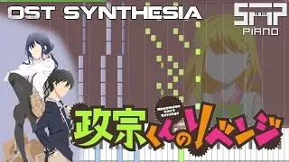 Masamune Kun no Revenge EP 8/9 OST「HeartBreak」Synthesia Piano Tutorial