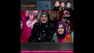 Agha Majid the best comedy perfamous by (CIA )(APlus tv)