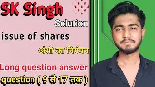 issue of shares class 12 sk singh solutions questions 9 से 17 तक sbpd publication long question