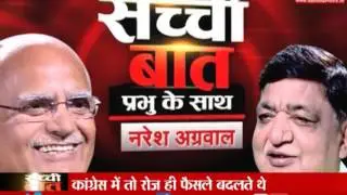Naresh Agarwal with Most Senior Journalist Prabhu Chawla in Sachchi Baat