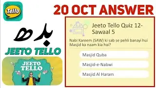 20 October Tello talk ka answer