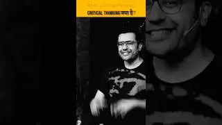 Critical Thinking क्या है ? 🤔 | Learn To Think Smart In Life #motivation
