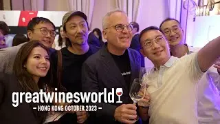 [Event Video] Great Wines of the World Hong Kong 2023