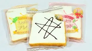 JDREAM JUMBO TOAST? Squishy Package #18 - simpleeerandom