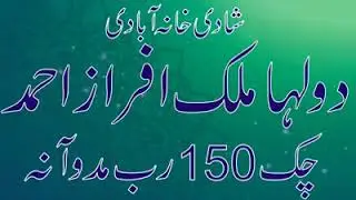 Irshad Hussain tedi