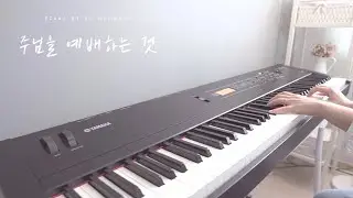 [1시간] 주님을 예배하는 것 | 묵상음악